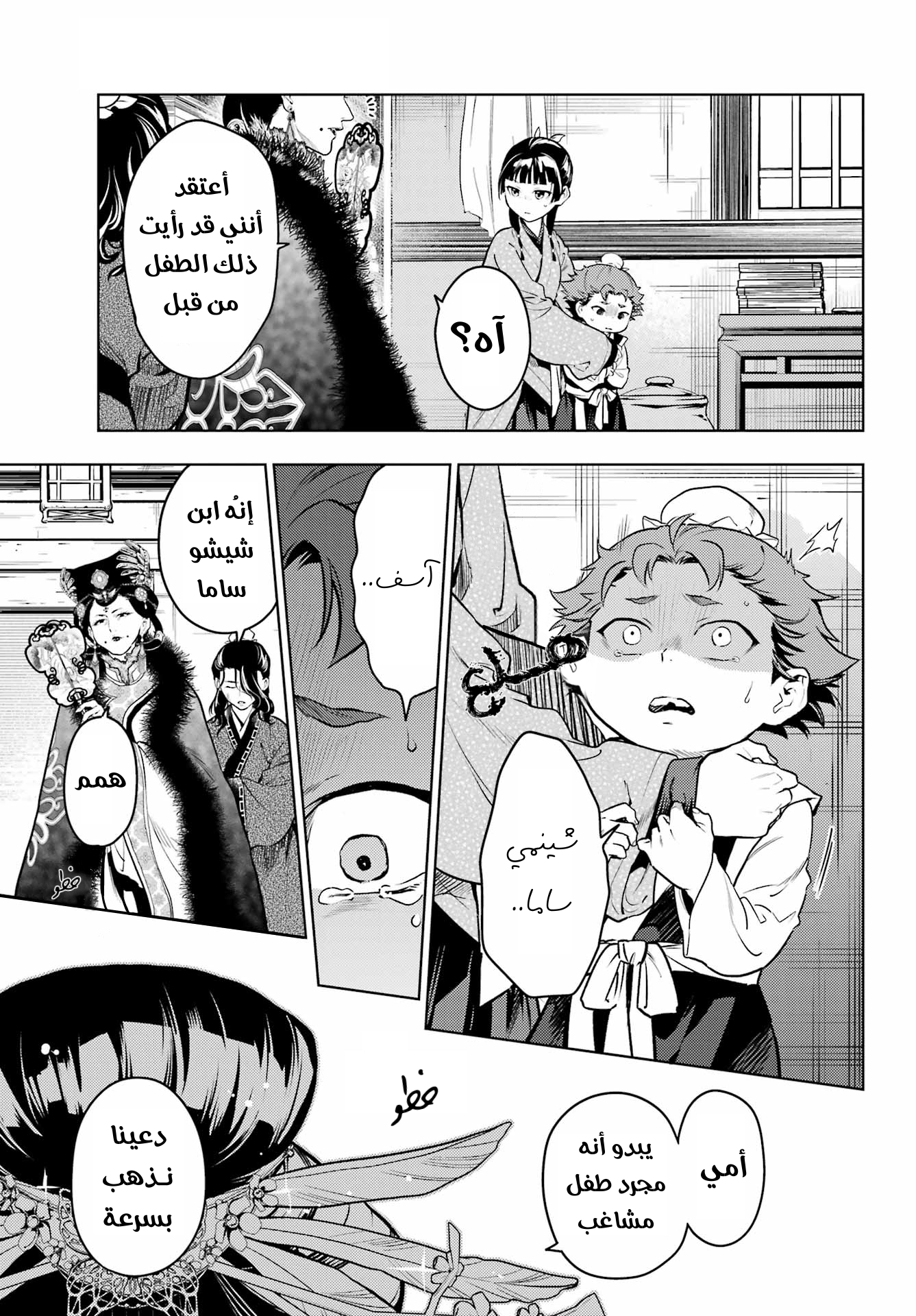 image of episode